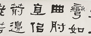 Instructions on Painting Plum Blossoms, He Shaoji (Chinese, 1799–1873), Handscroll; ink on paper, China